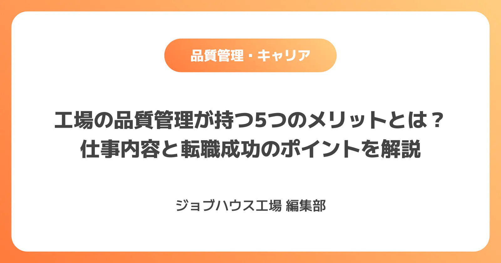 コラム記事の画像
