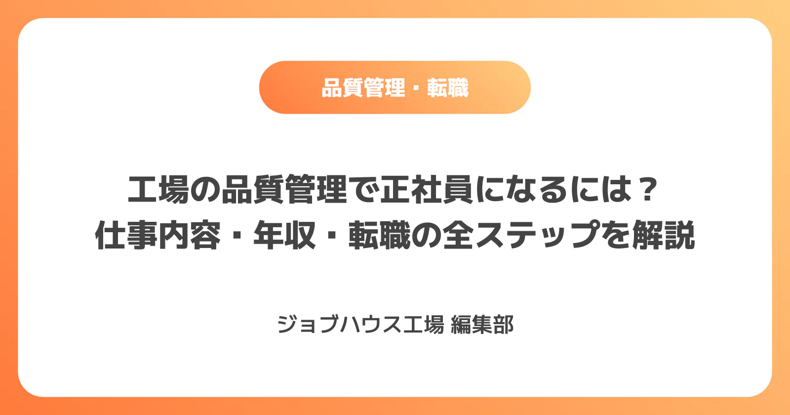 コラム記事の画像