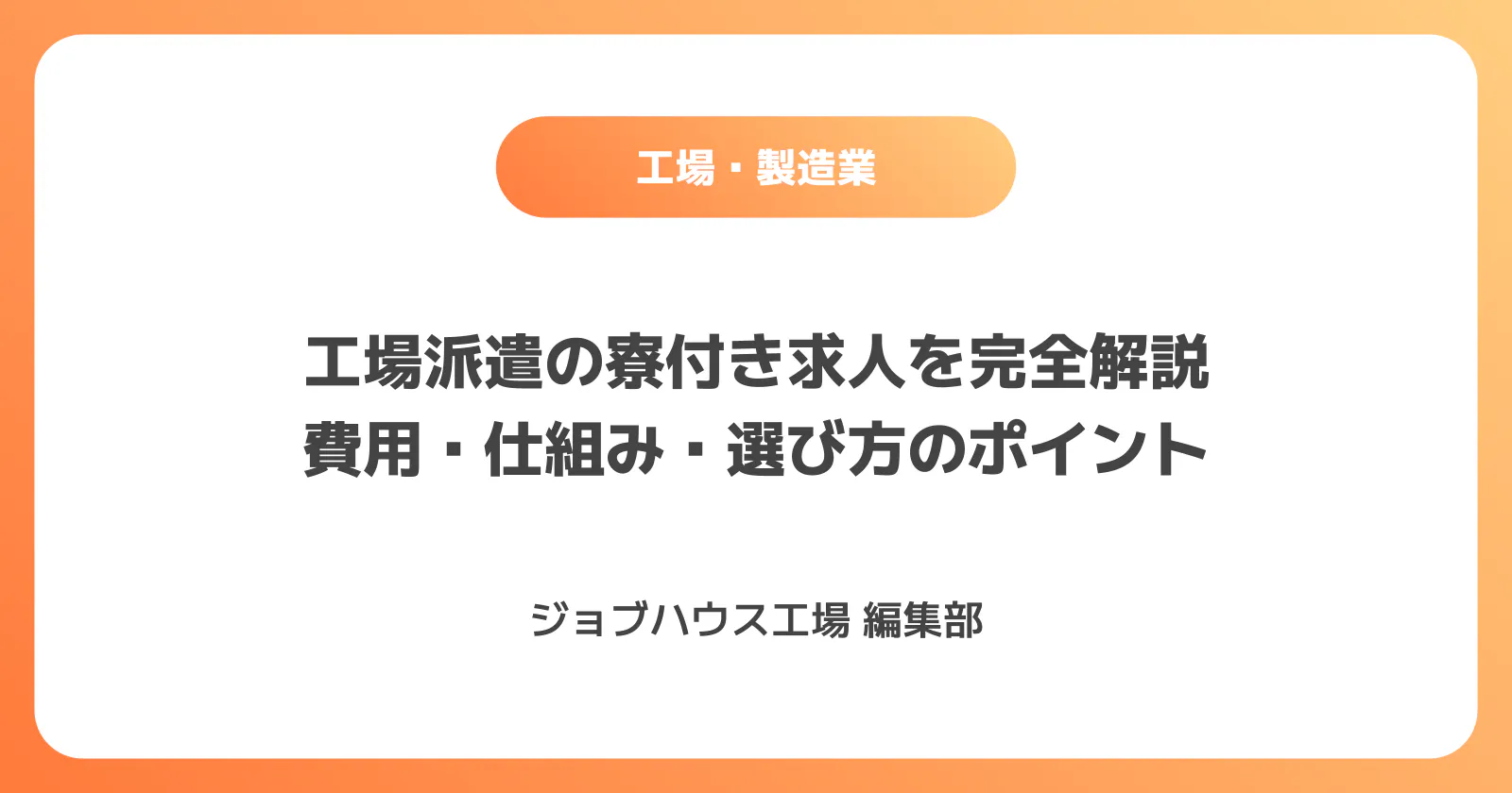 コラム記事の画像