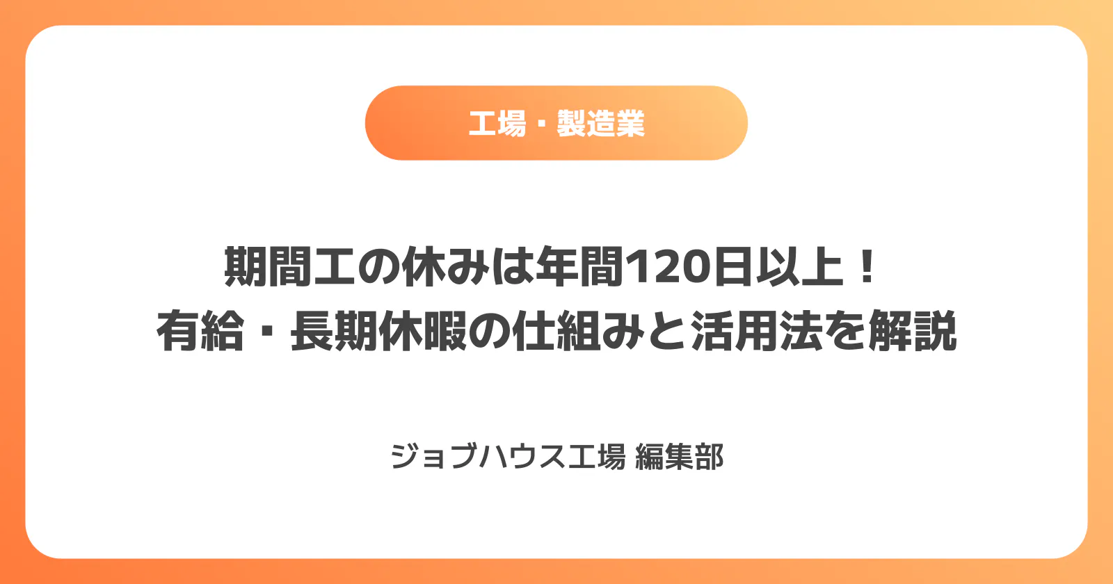 コラム記事の画像