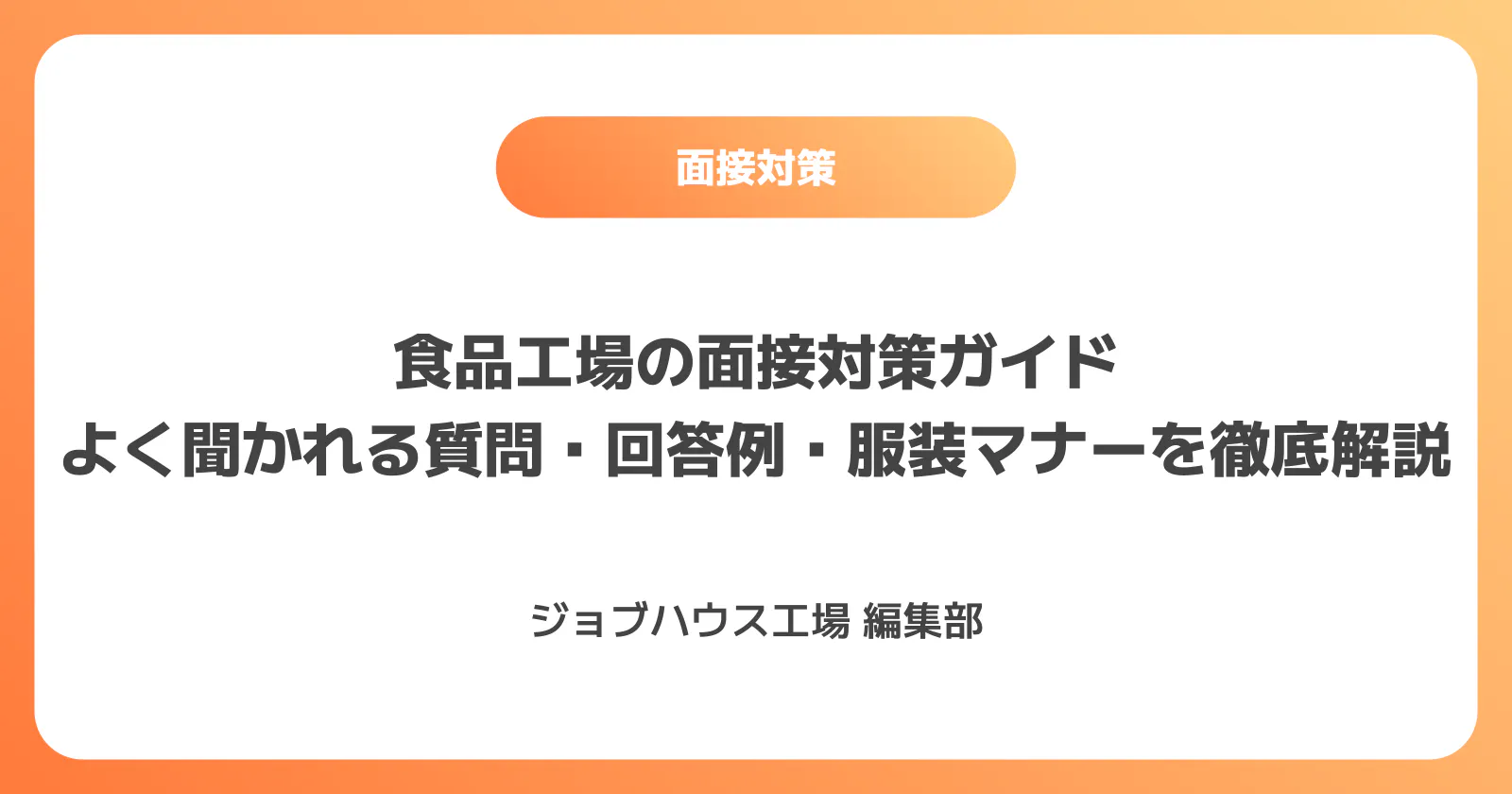 コラム記事の画像
