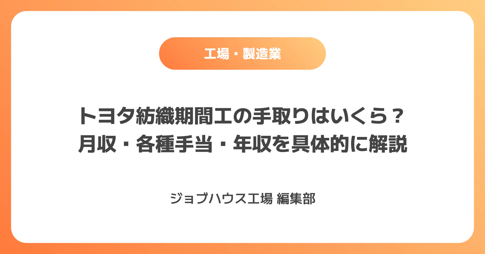コラム記事の画像
