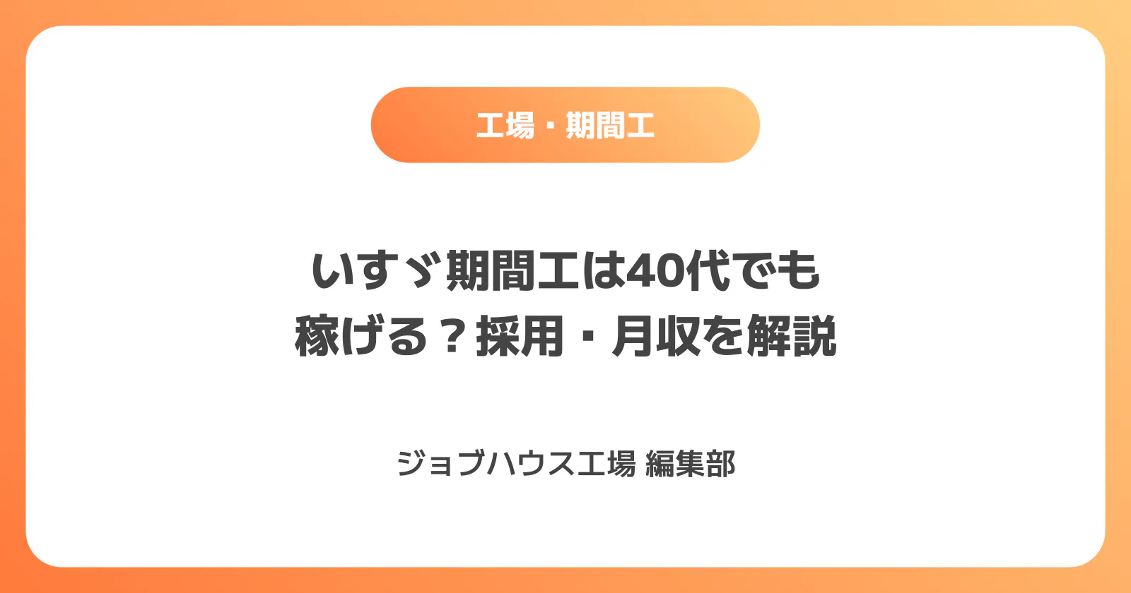 コラム記事の画像