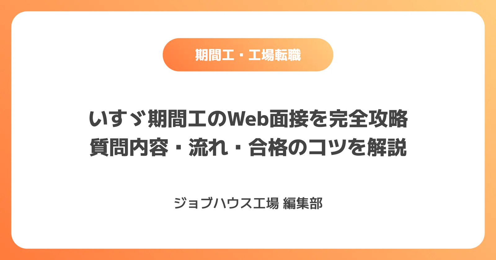 コラム記事の画像