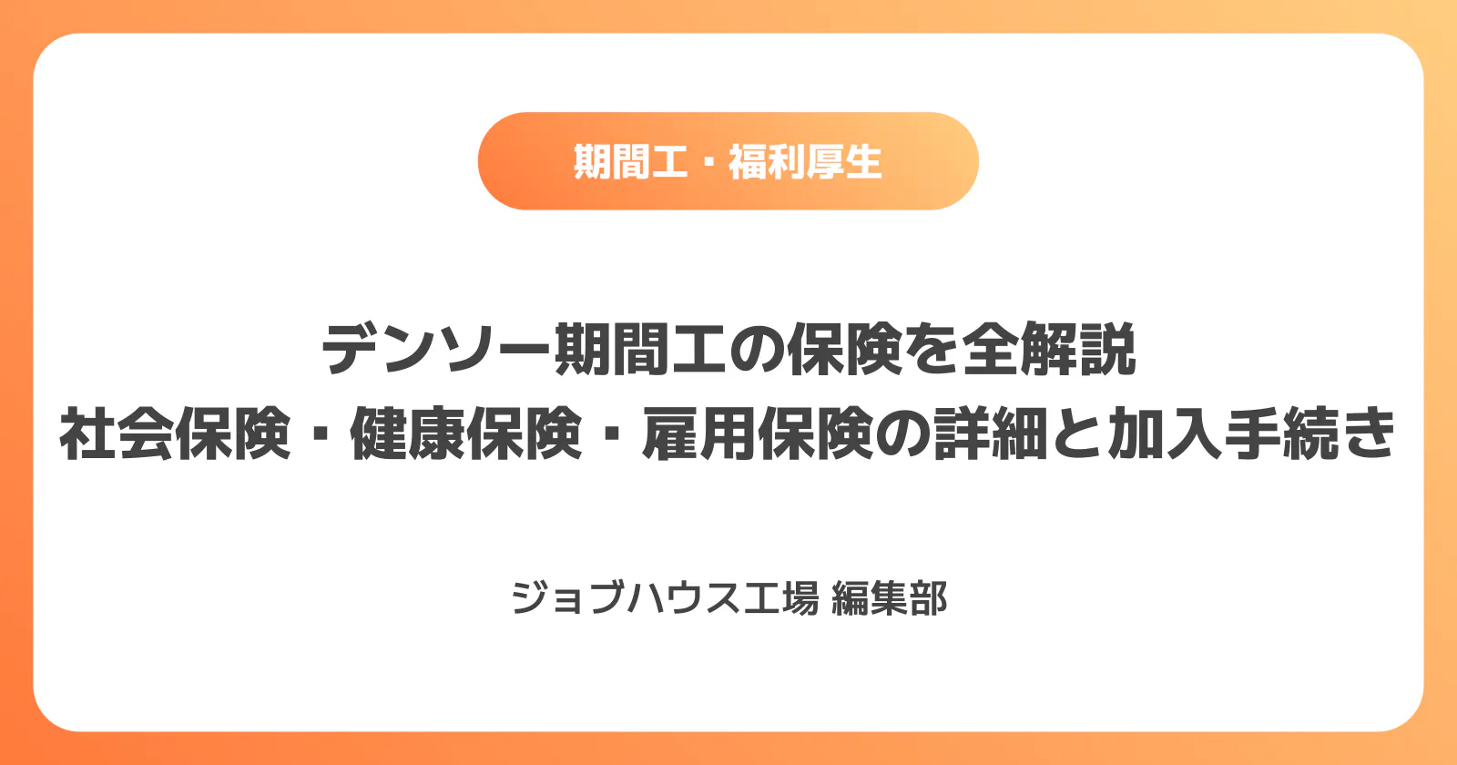 コラム記事の画像