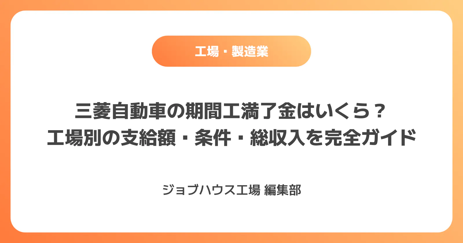 コラム記事の画像