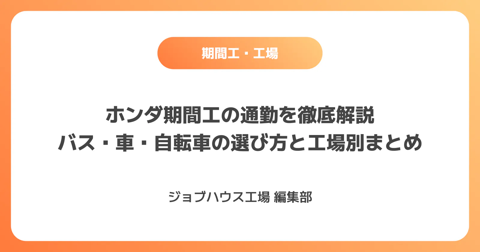 コラム記事の画像
