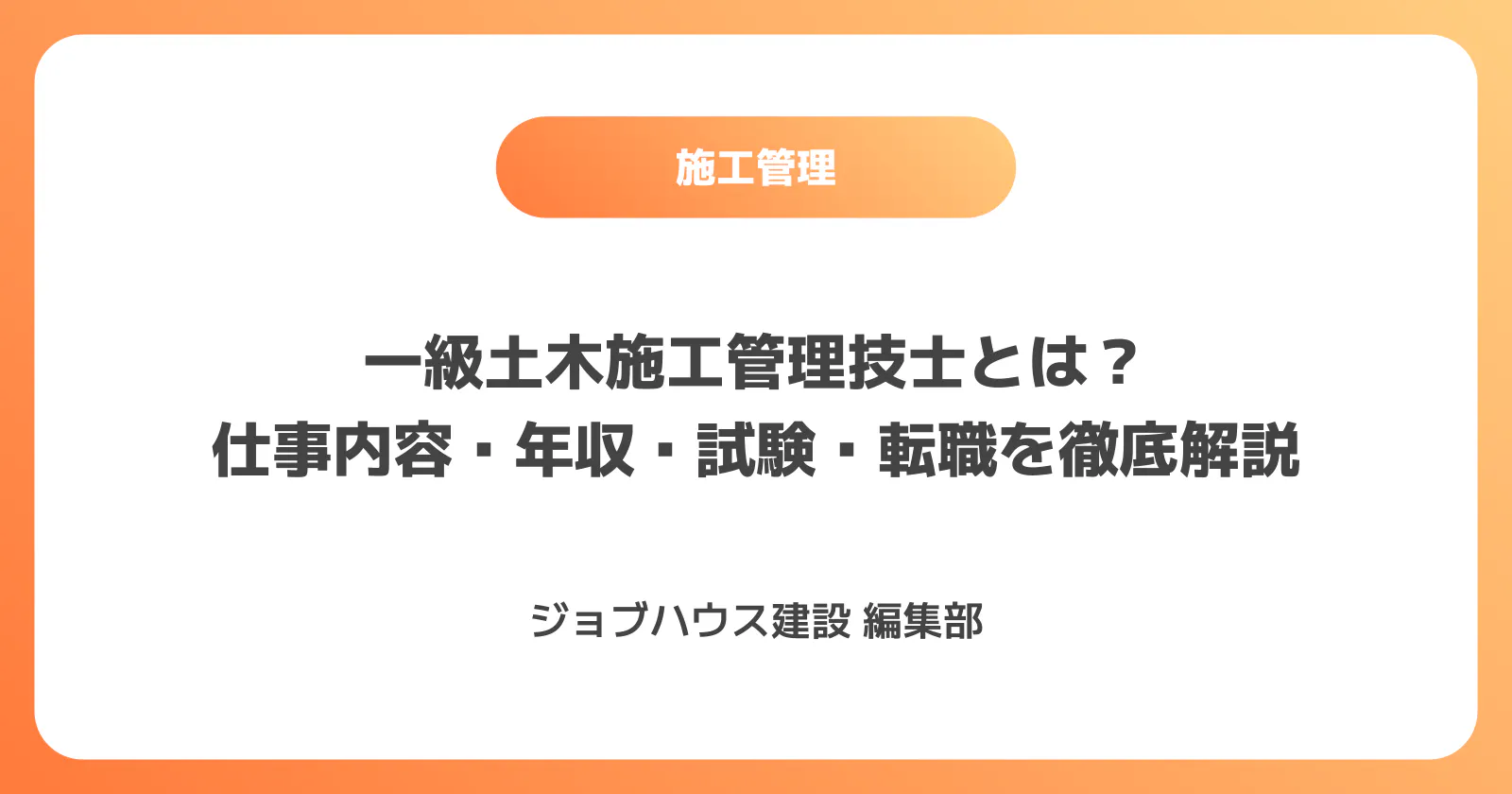 コラム記事の画像