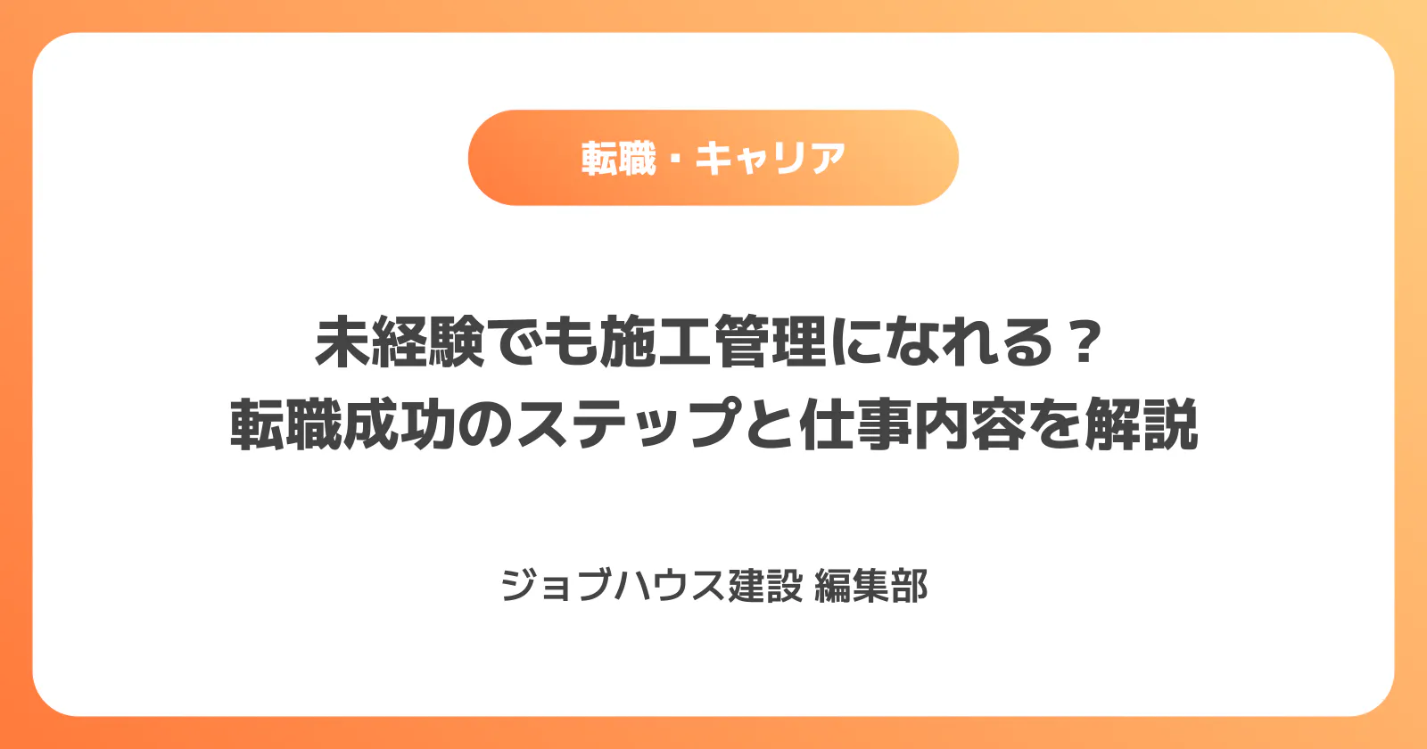 コラム記事の画像