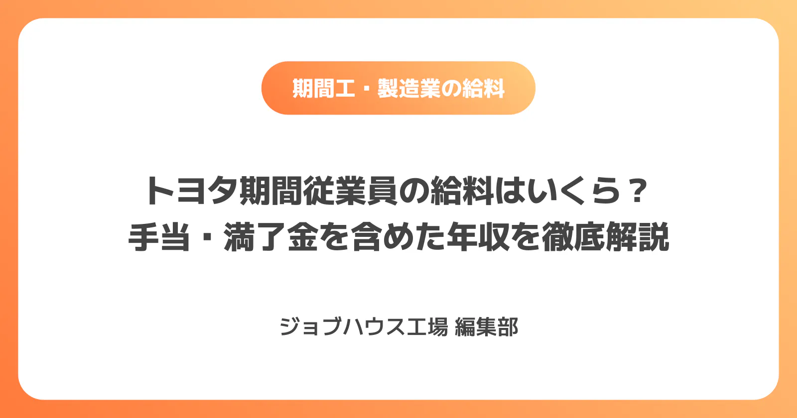 コラム記事の画像