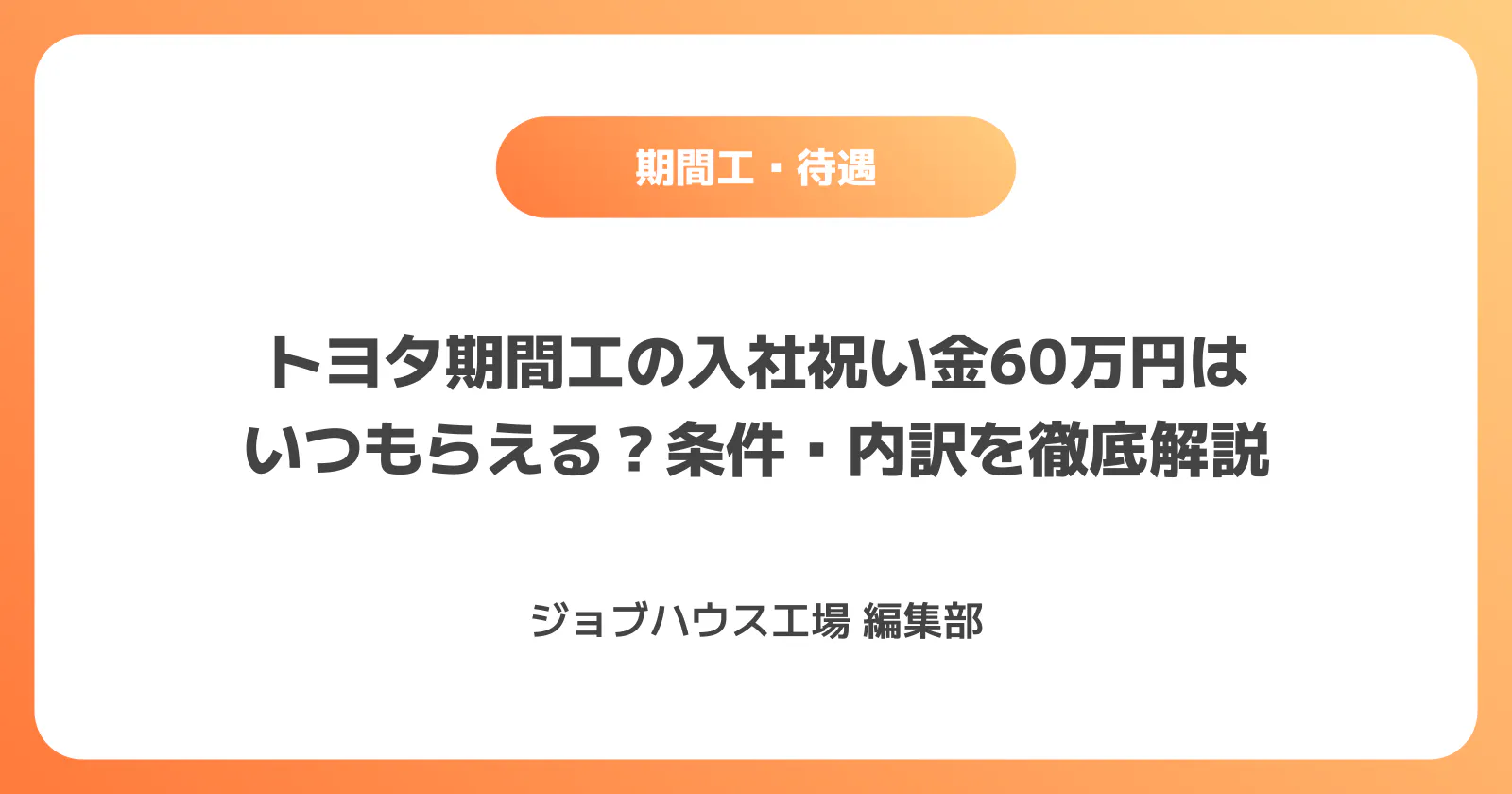 コラム記事の画像