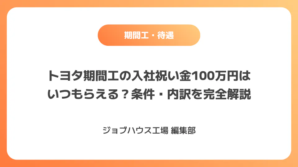 コラム記事の画像