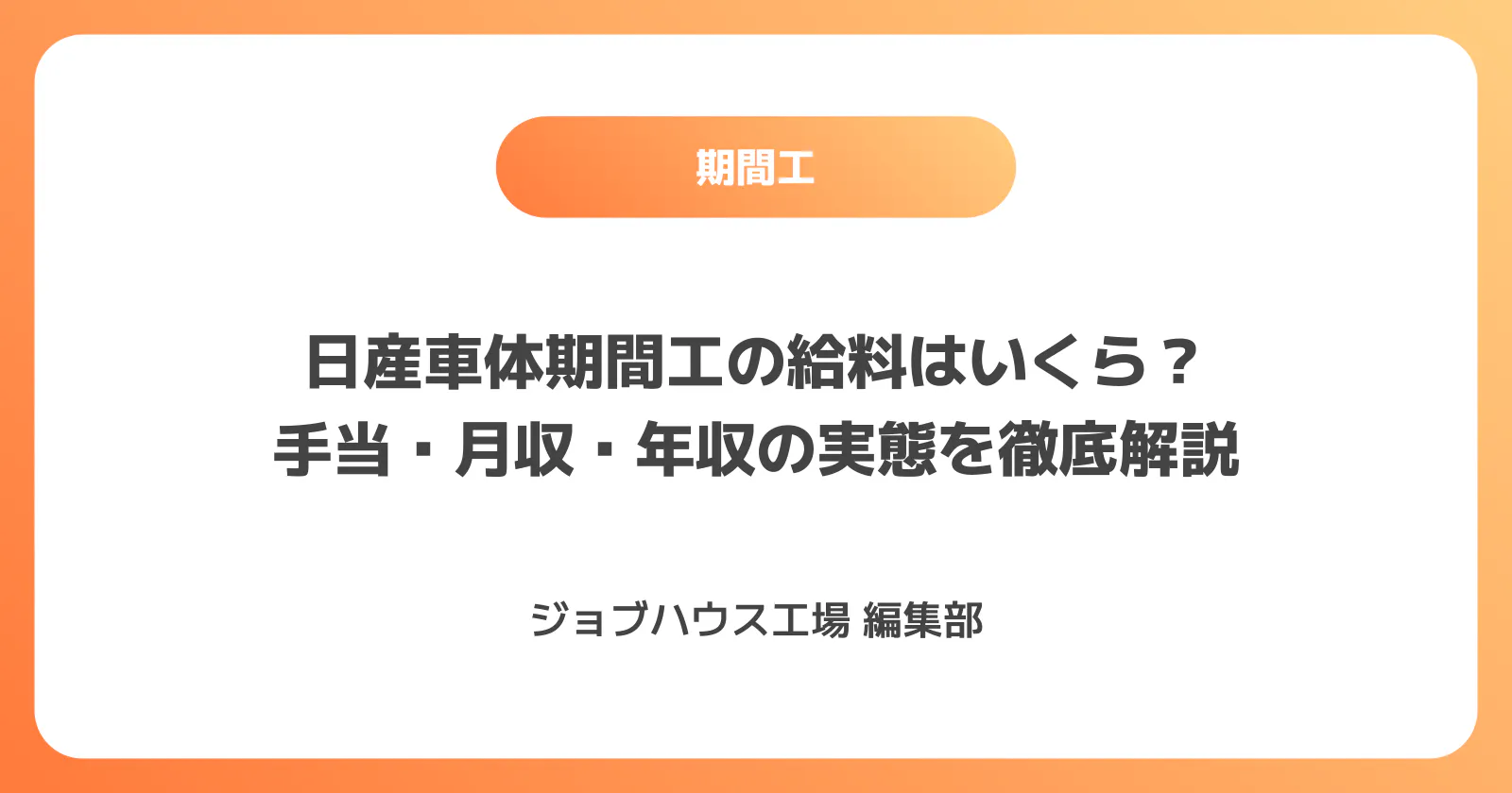 コラム記事の画像