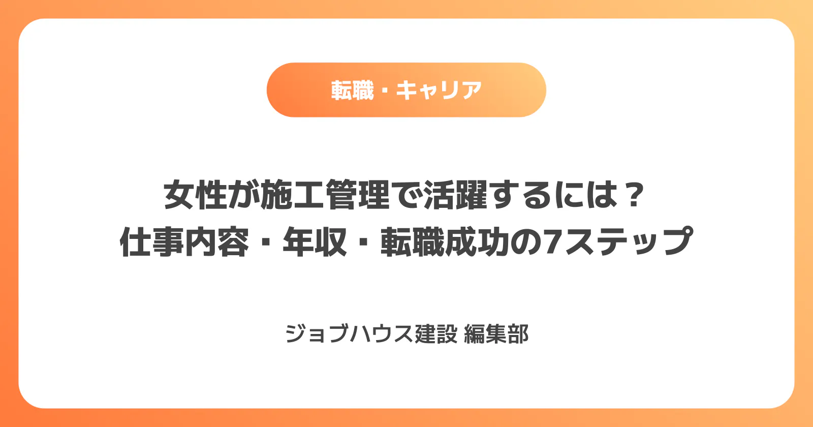 コラム記事の画像