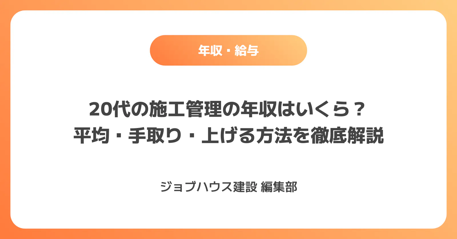 コラム記事の画像