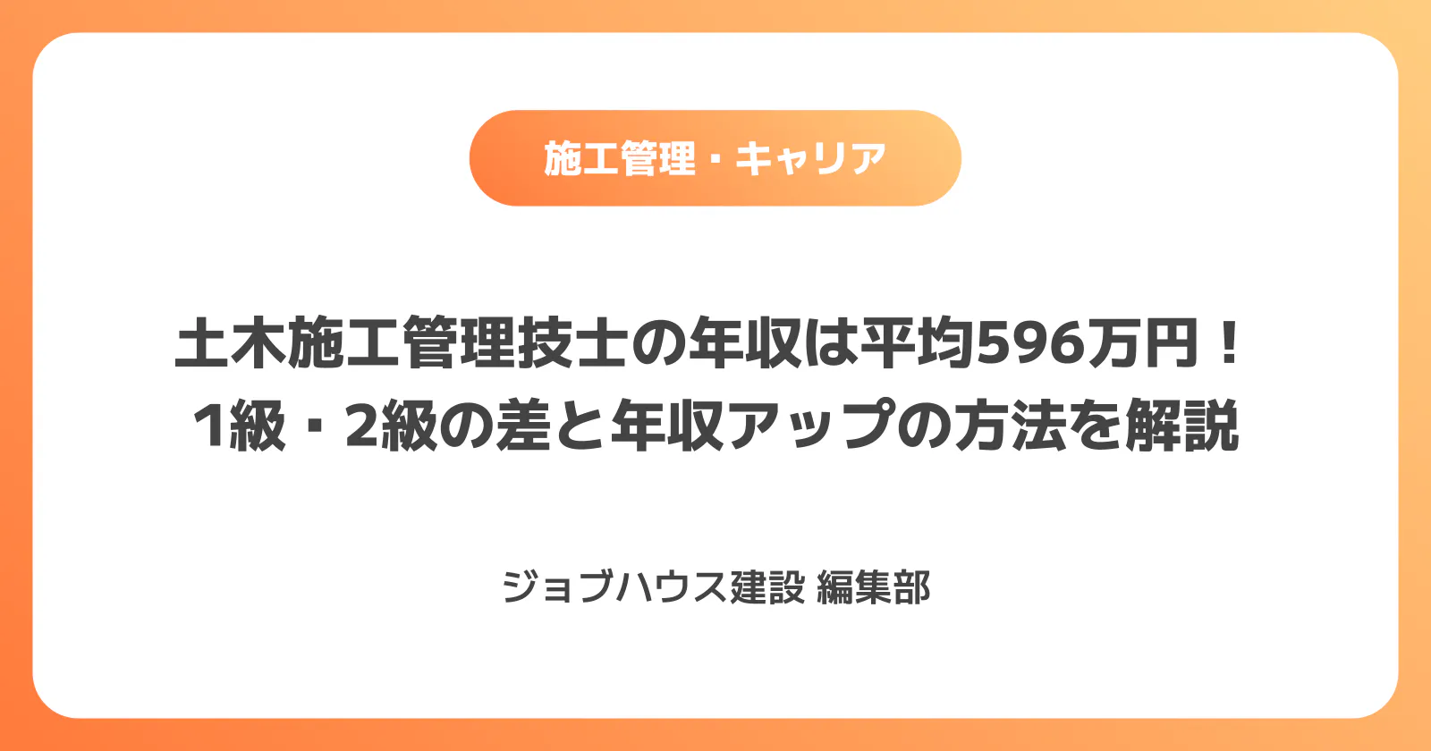 コラム記事の画像