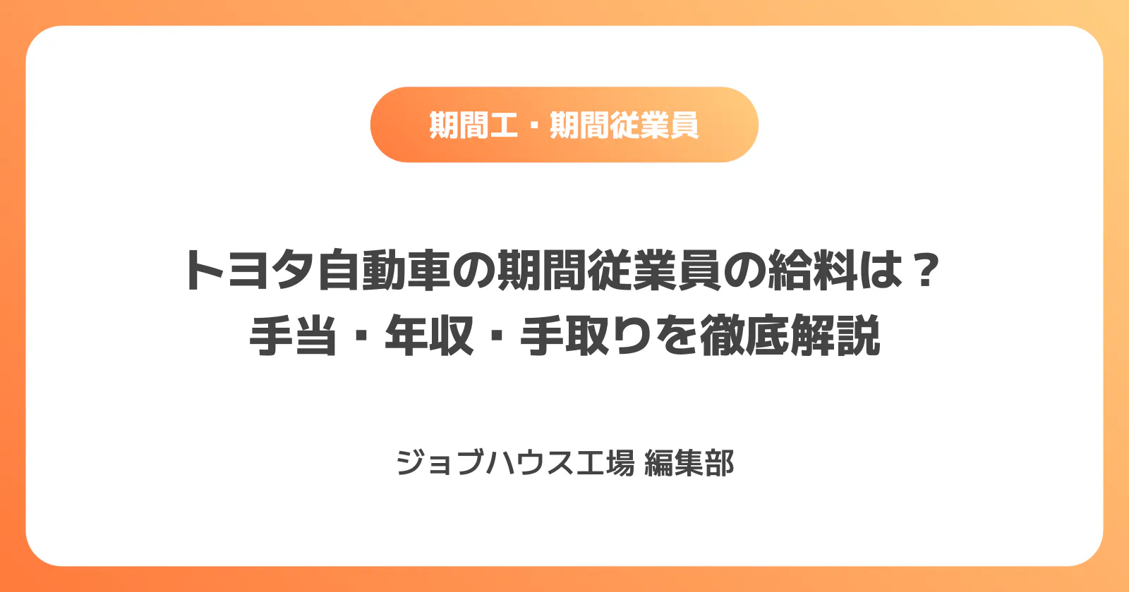 コラム記事の画像