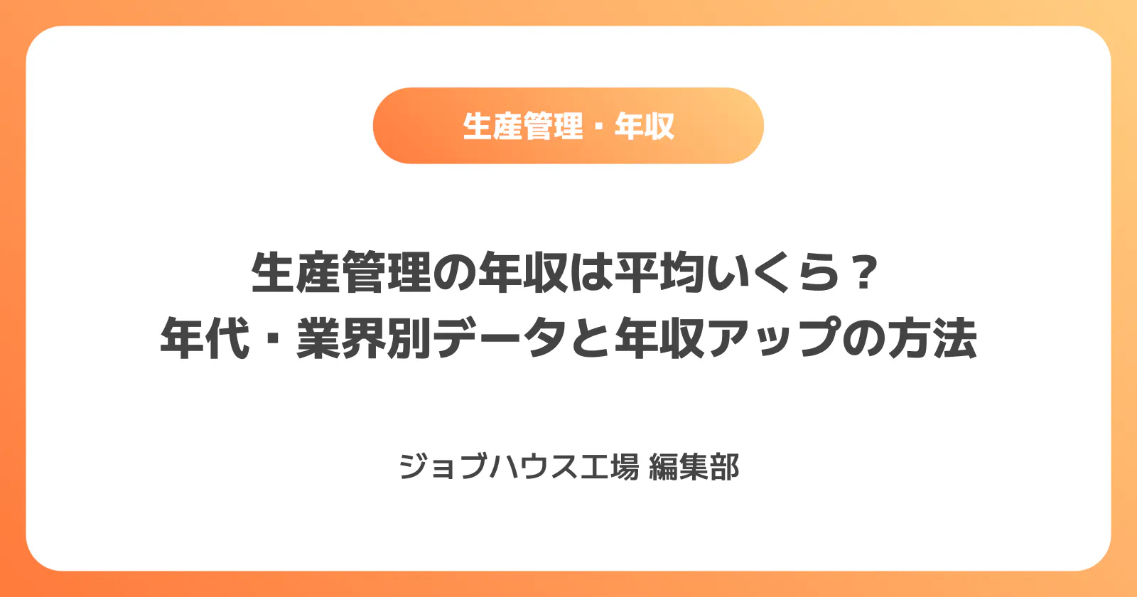 コラム記事の画像