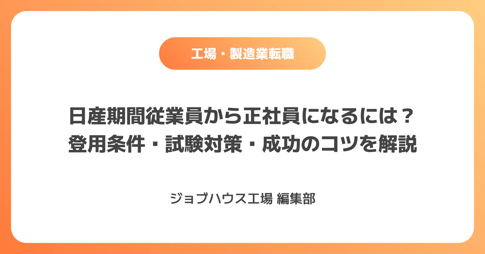 コラム記事の画像