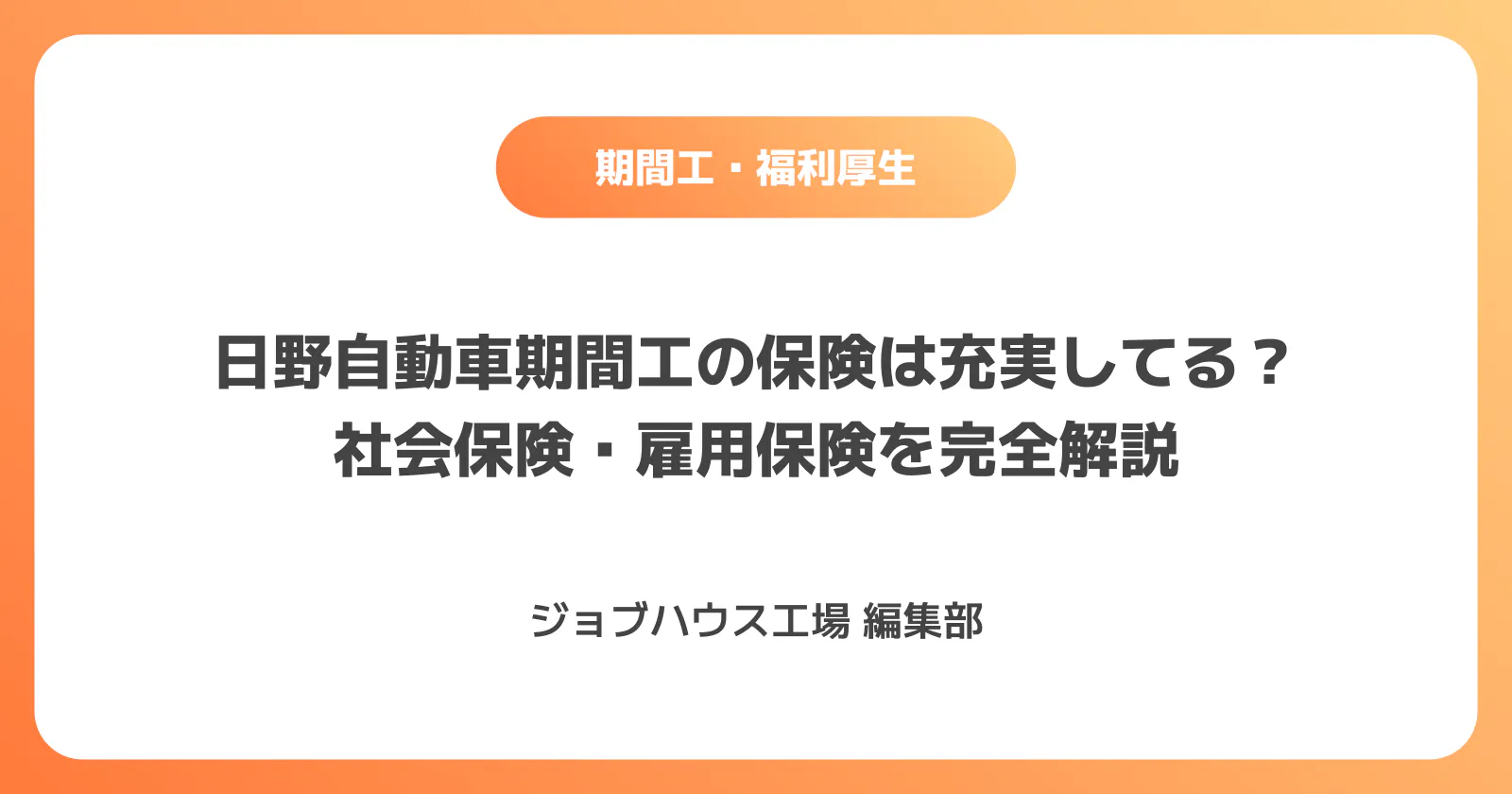 コラム記事の画像