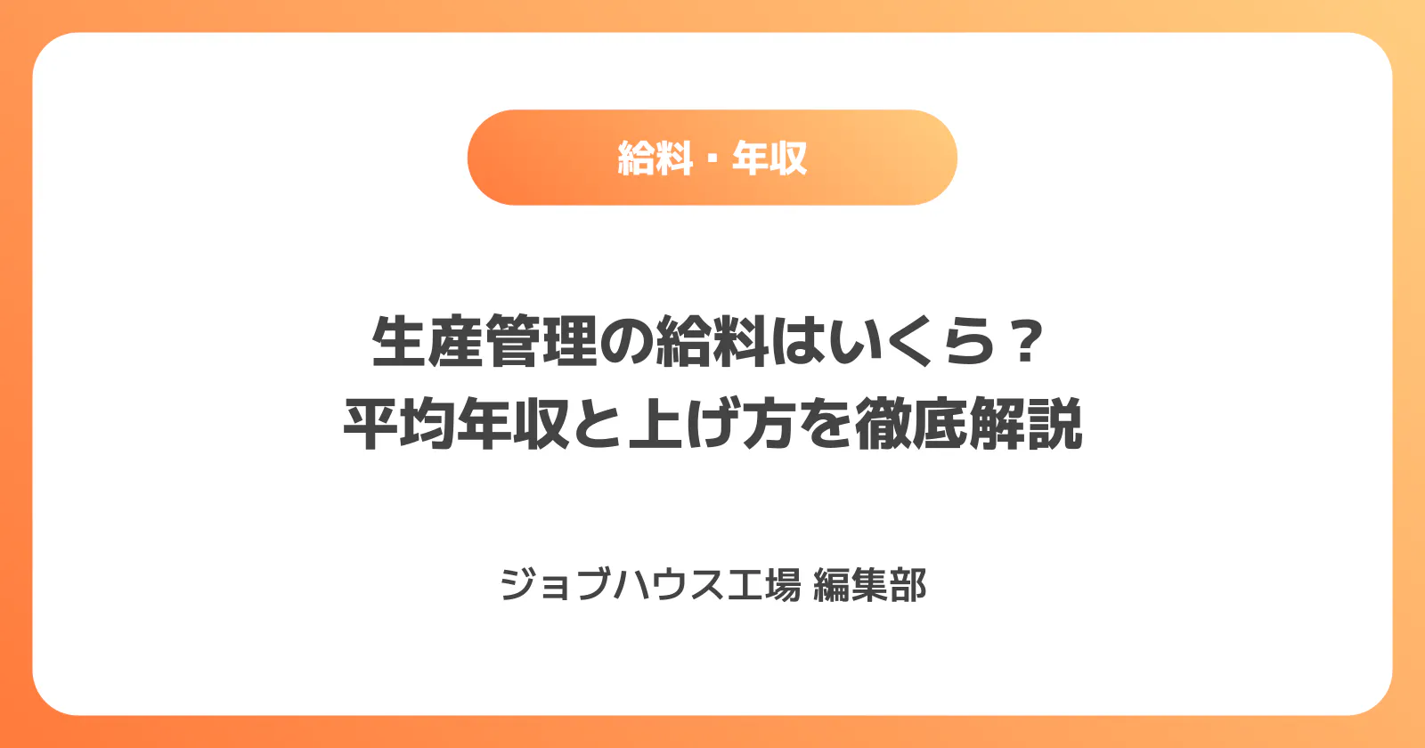 コラム記事の画像