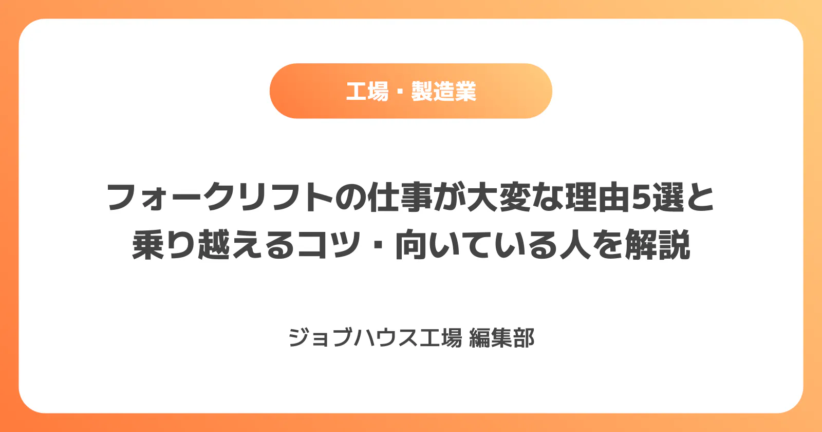 コラム記事の画像
