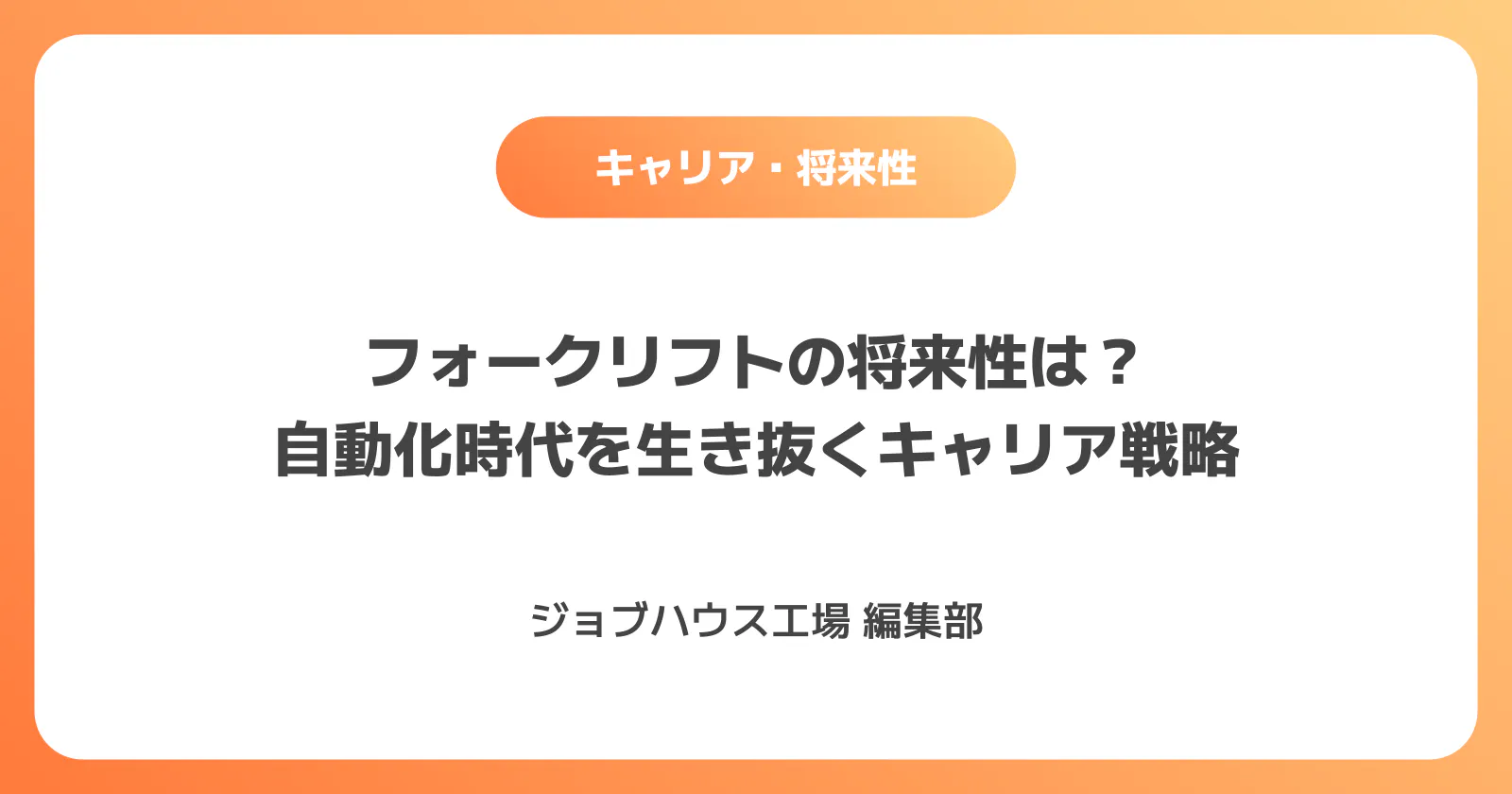 コラム記事の画像