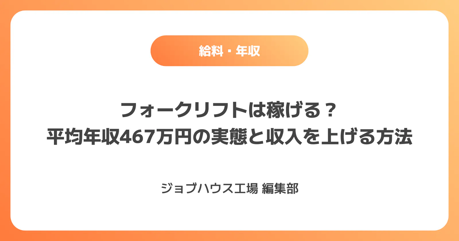 コラム記事の画像