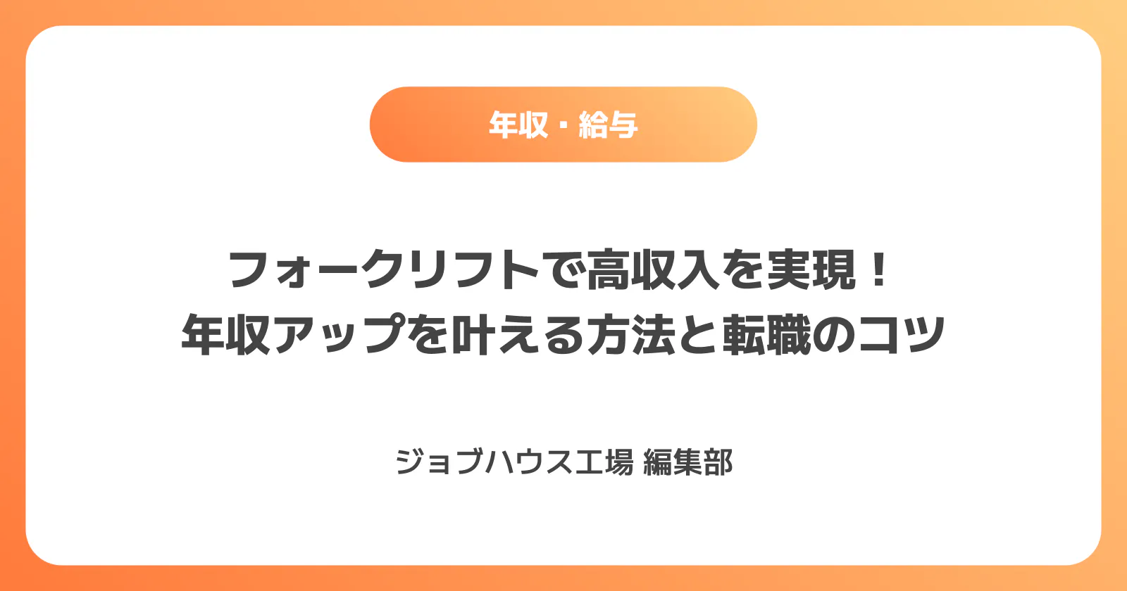 コラム記事の画像