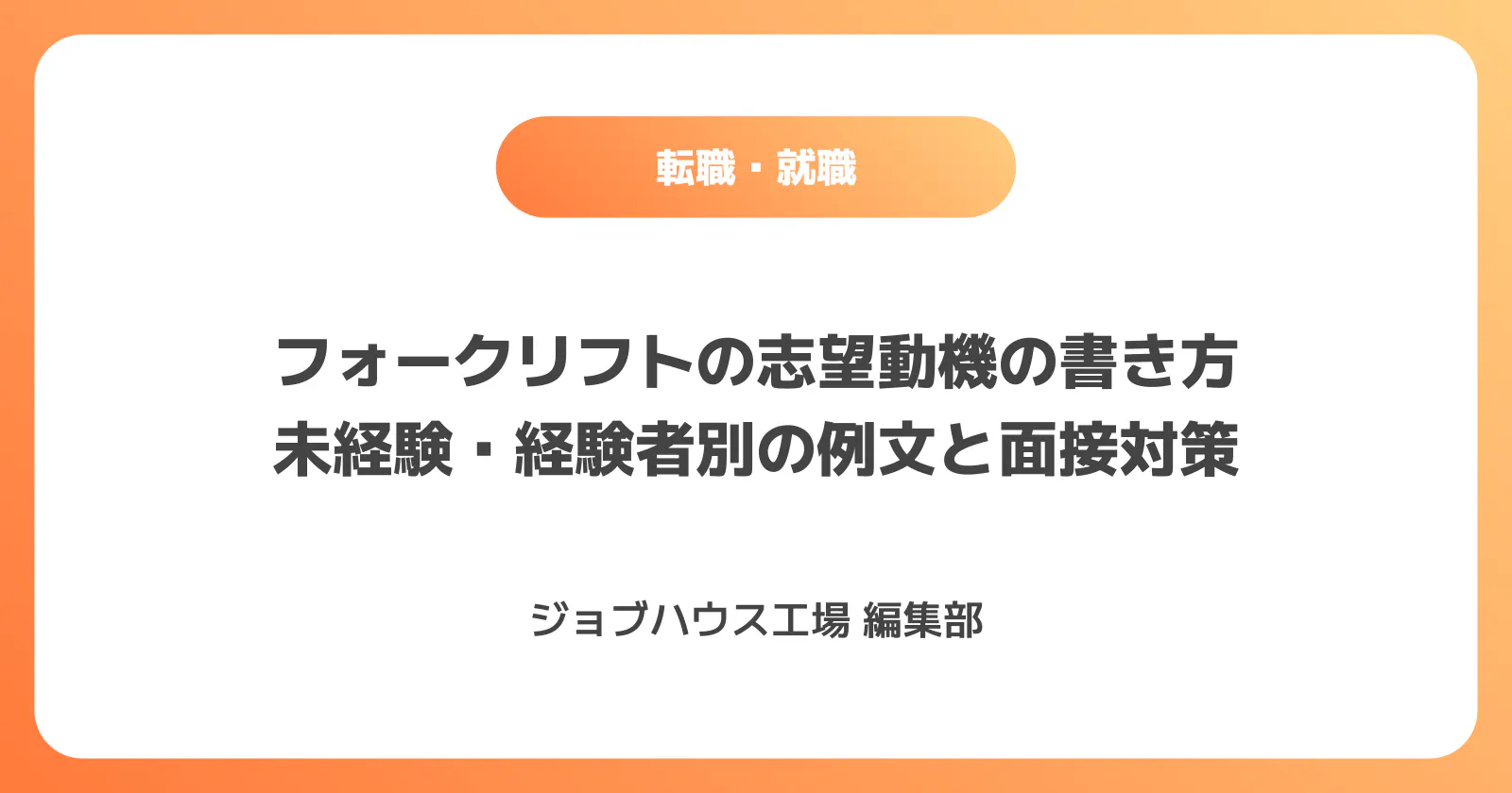 コラム記事の画像