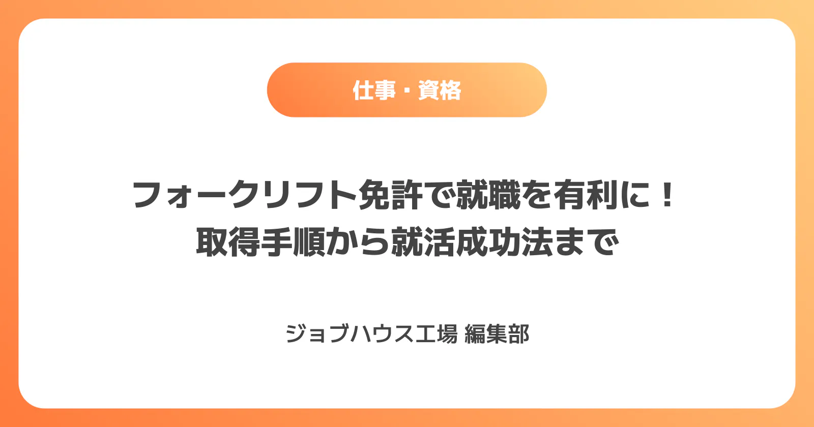 コラム記事の画像