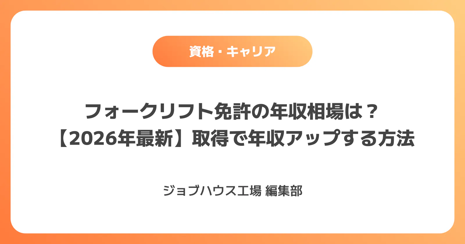 コラム記事の画像