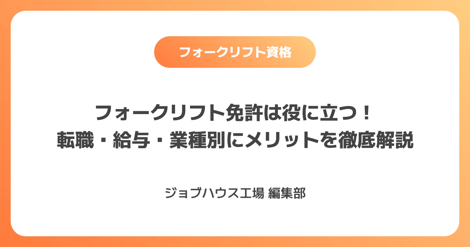 コラム記事の画像