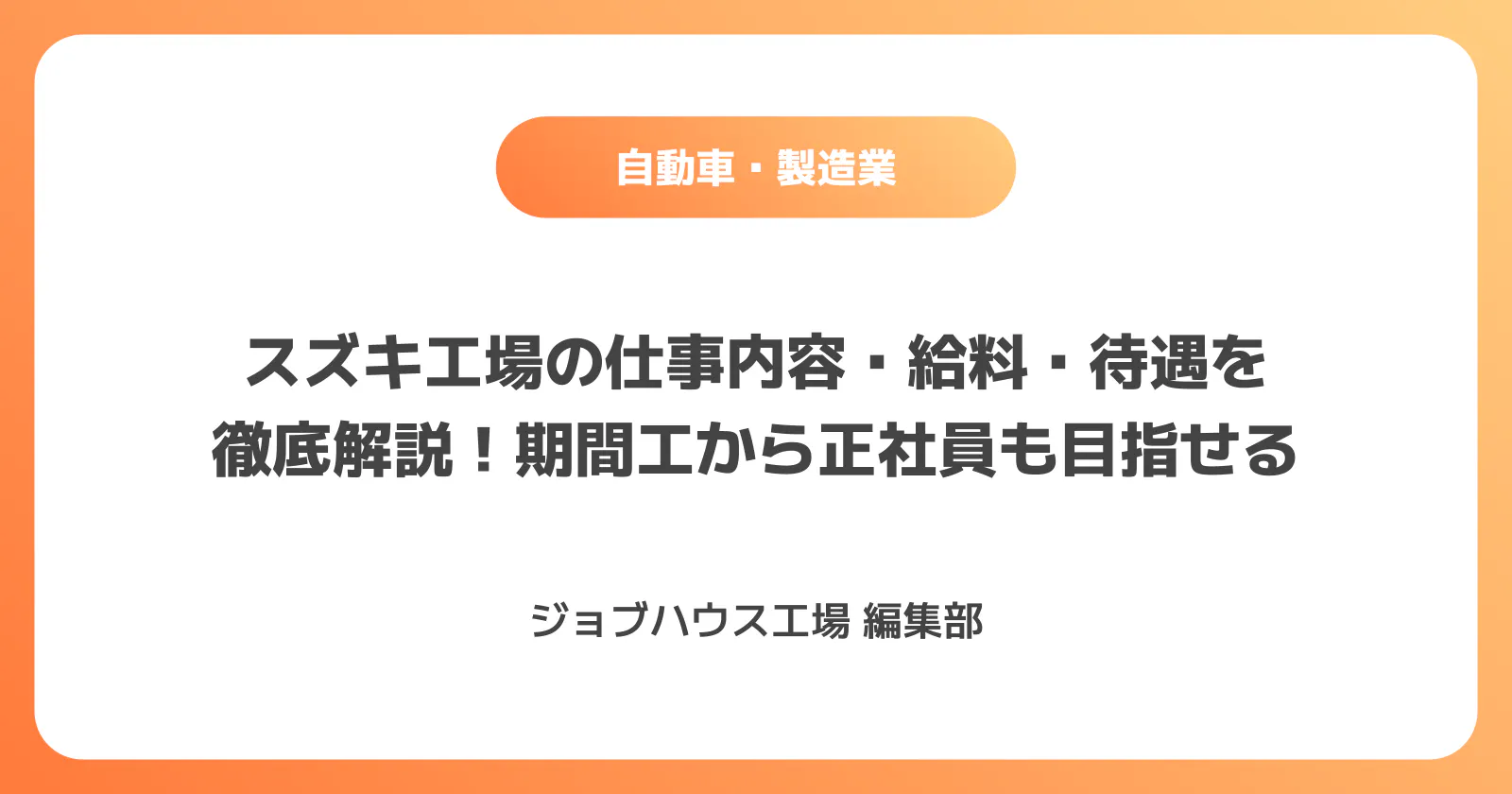 コラム記事の画像