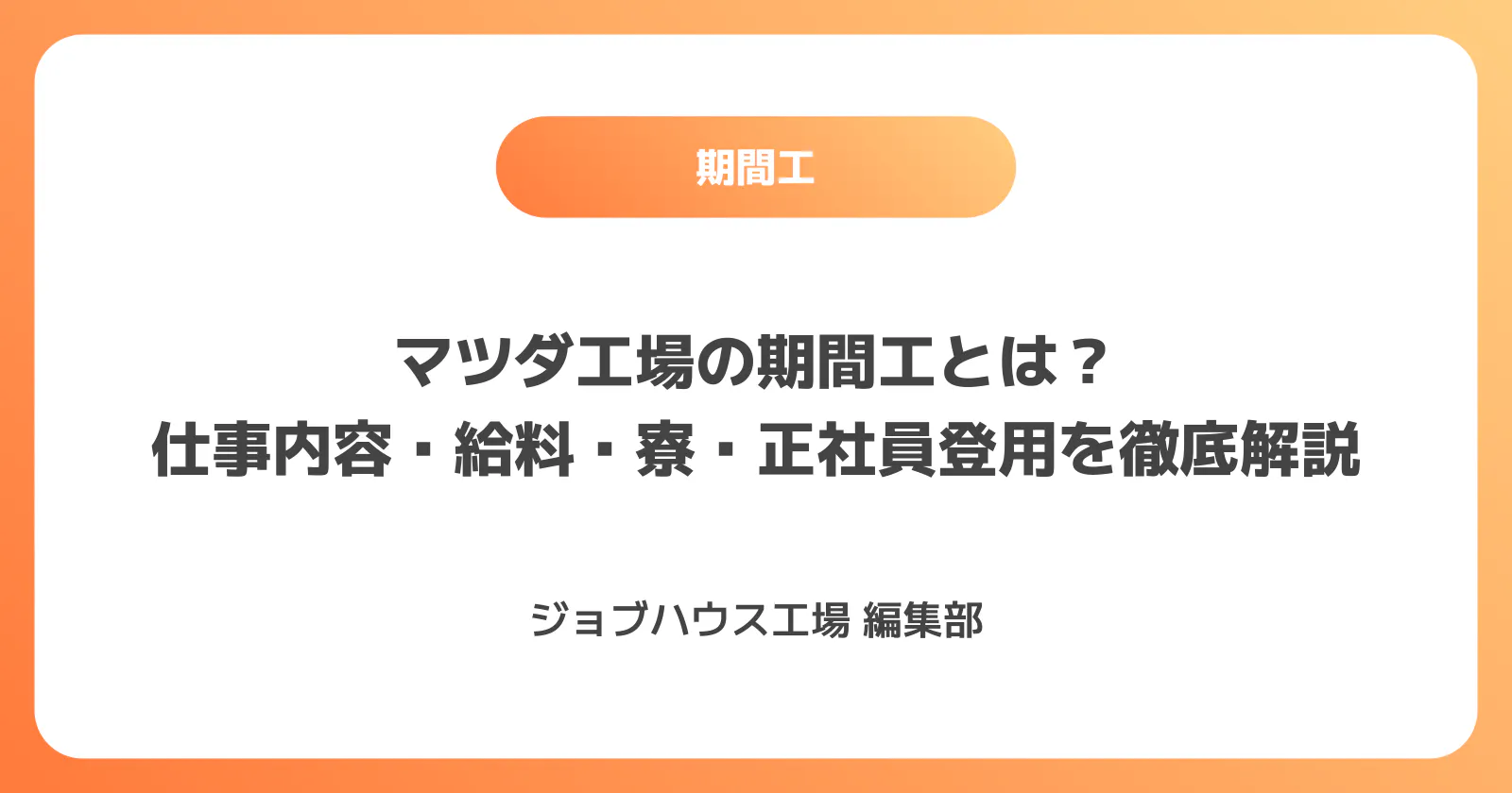 コラム記事の画像