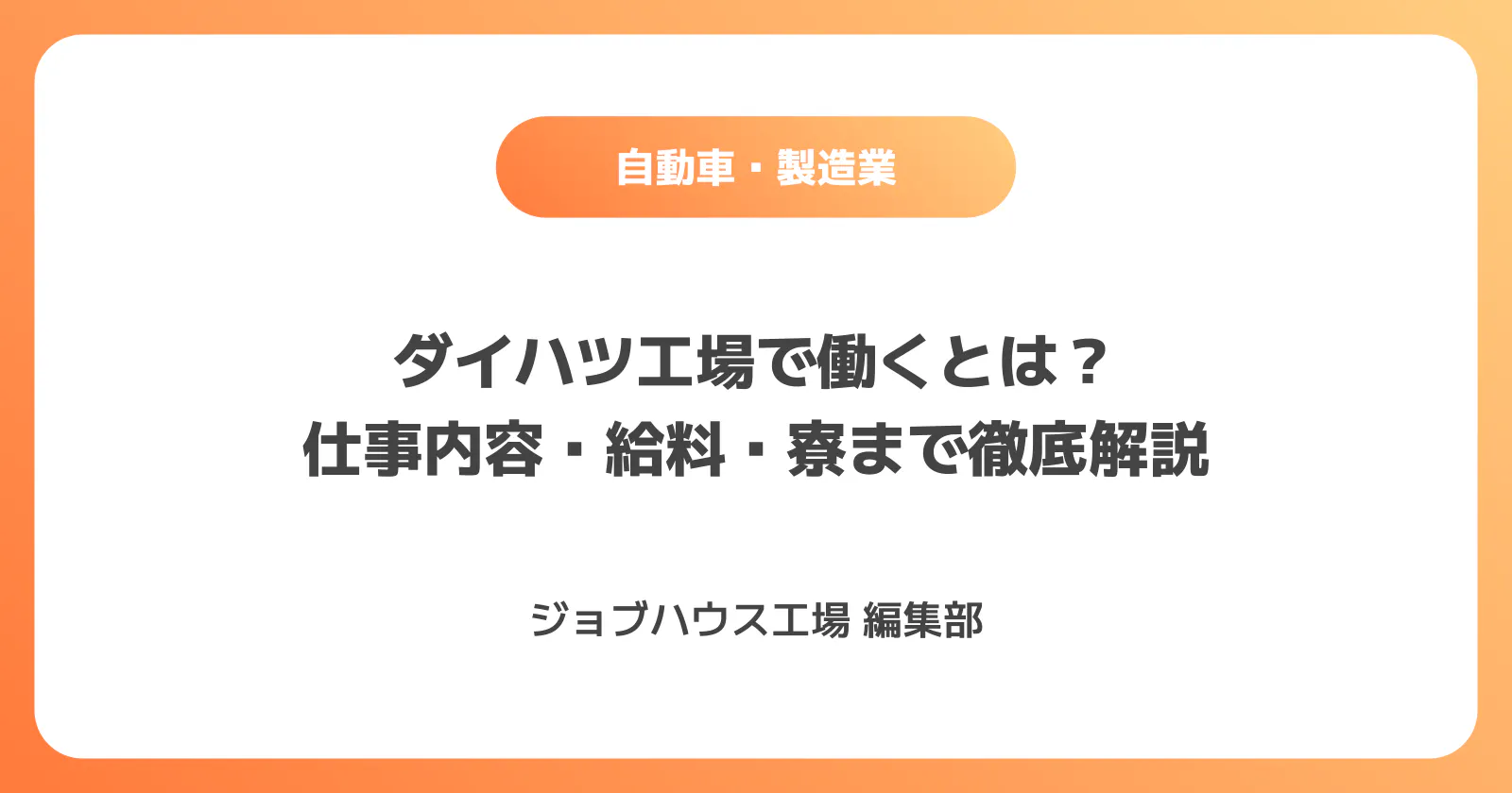 コラム記事の画像