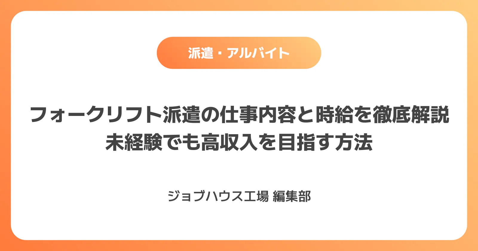 コラム記事の画像