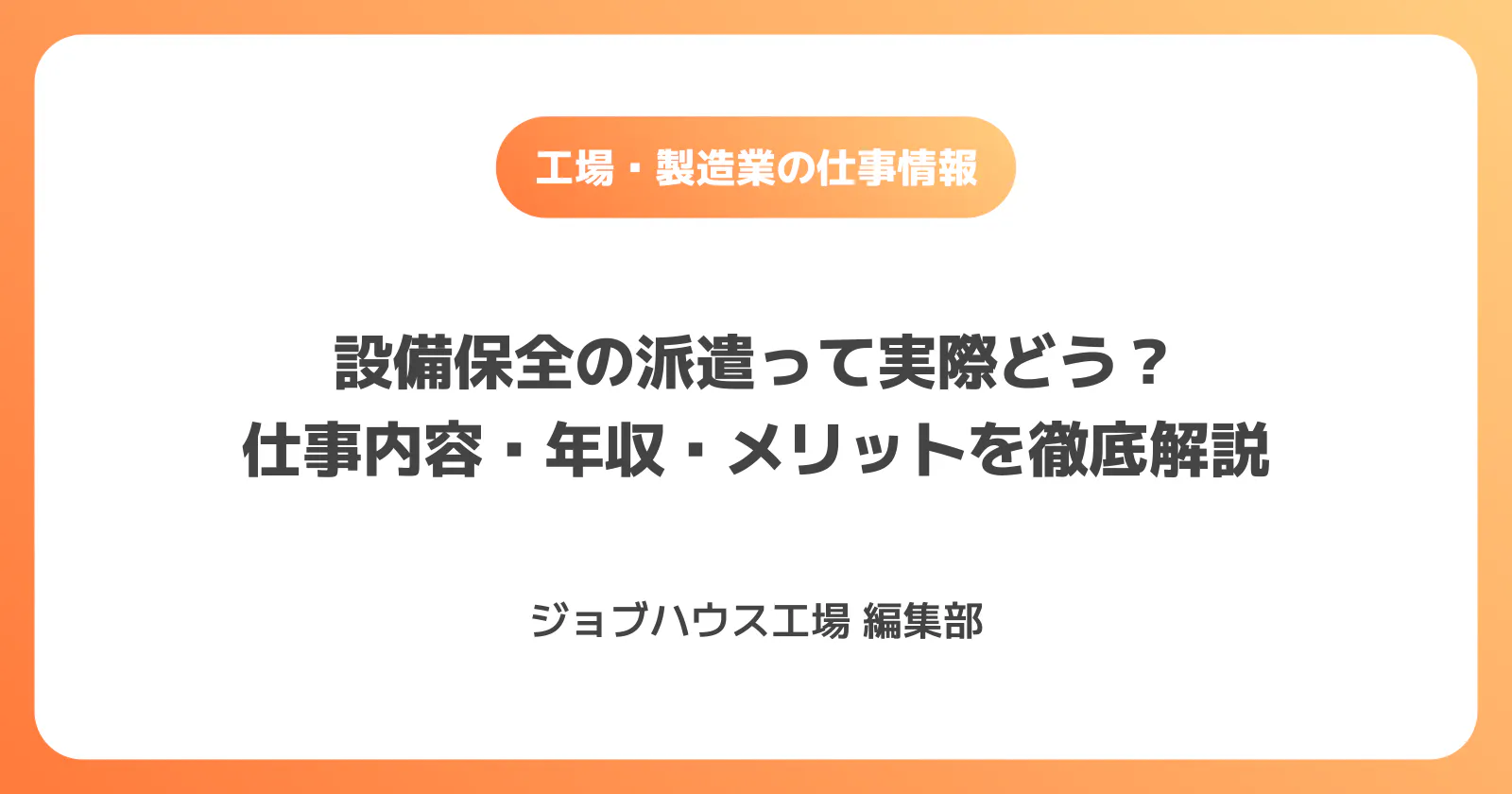 コラム記事の画像