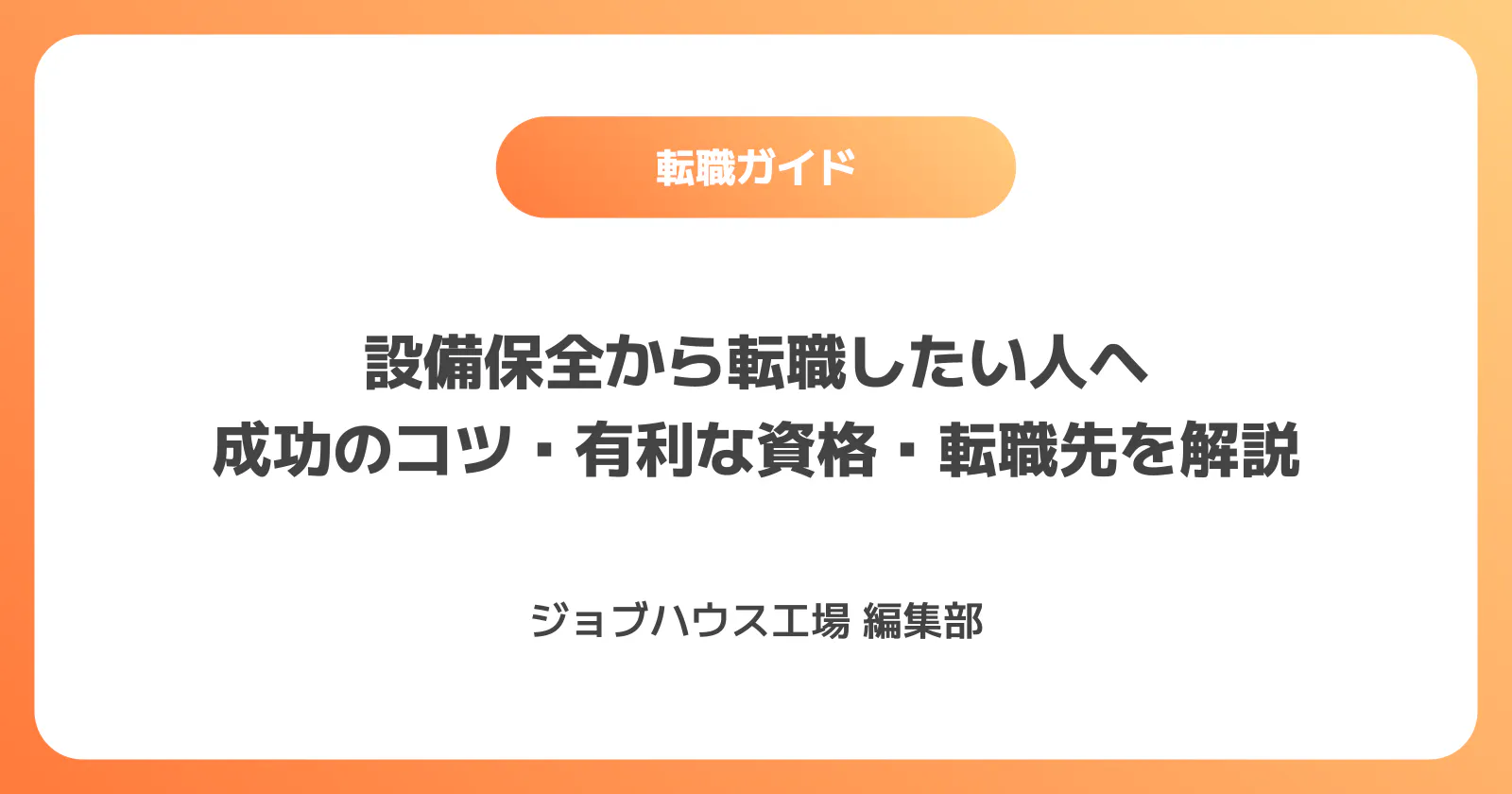 コラム記事の画像
