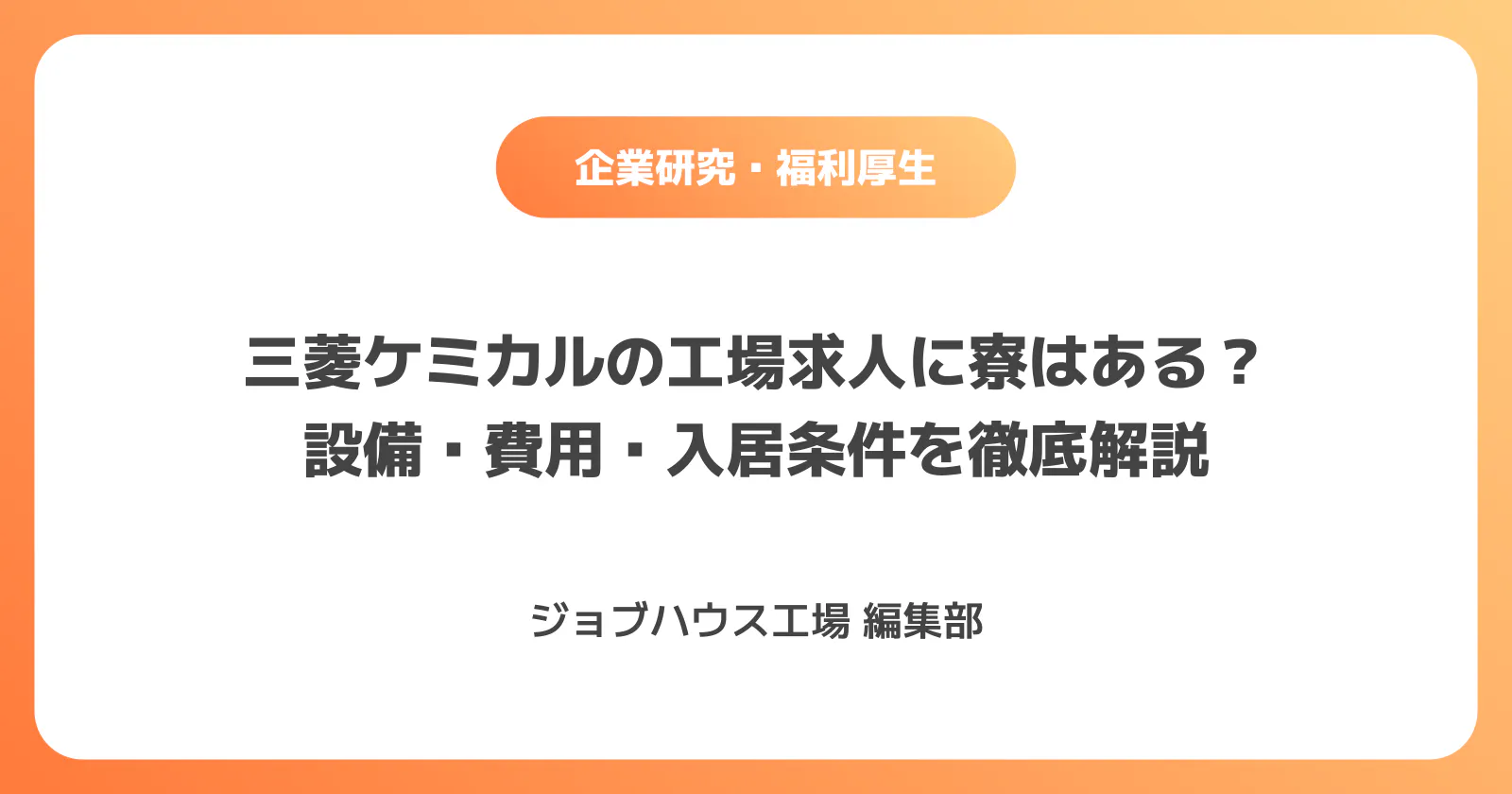コラム記事の画像