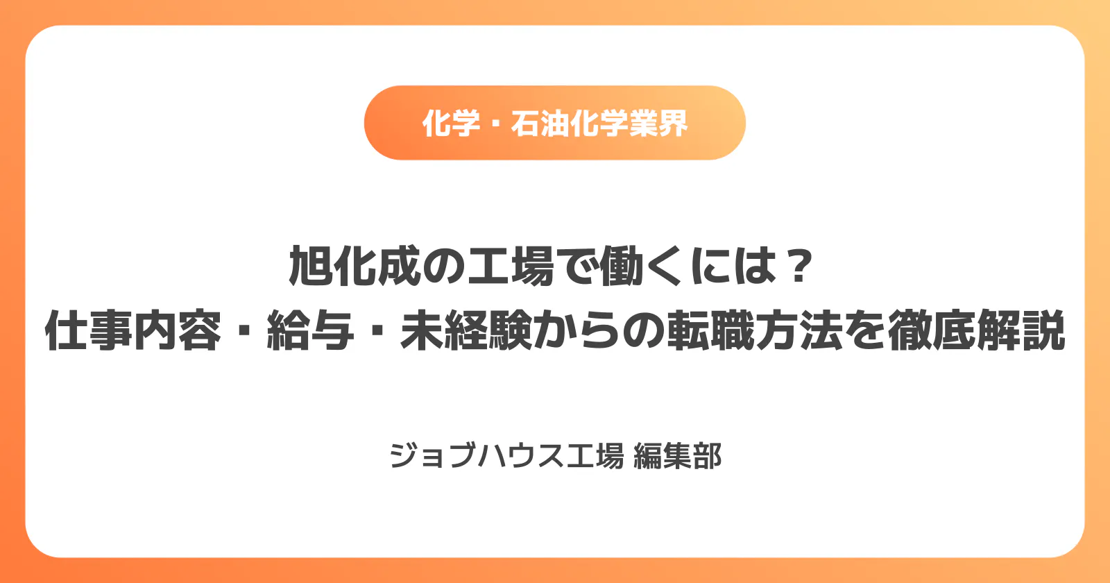 コラム記事の画像