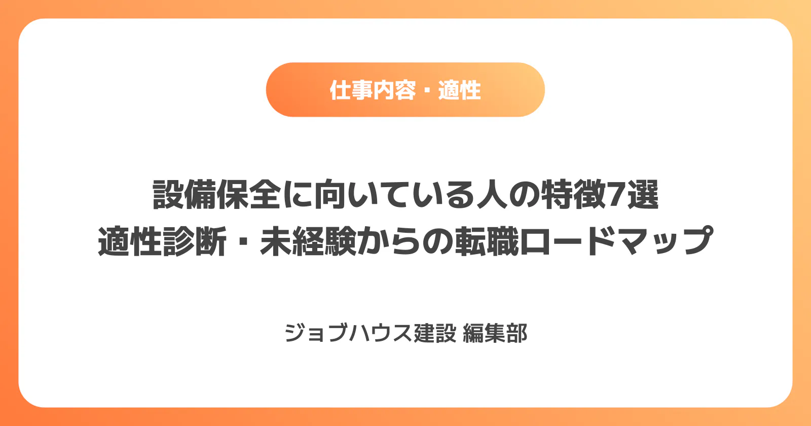 コラム記事の画像