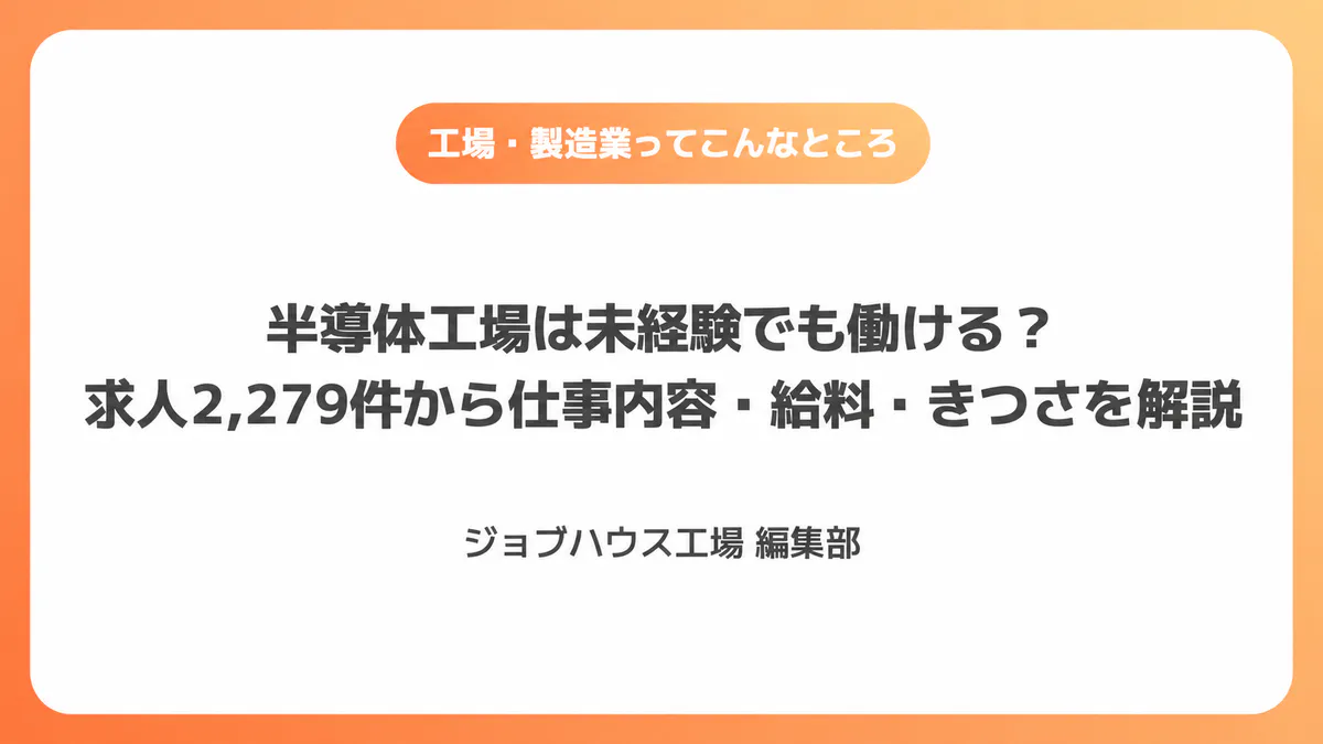コラム記事の画像