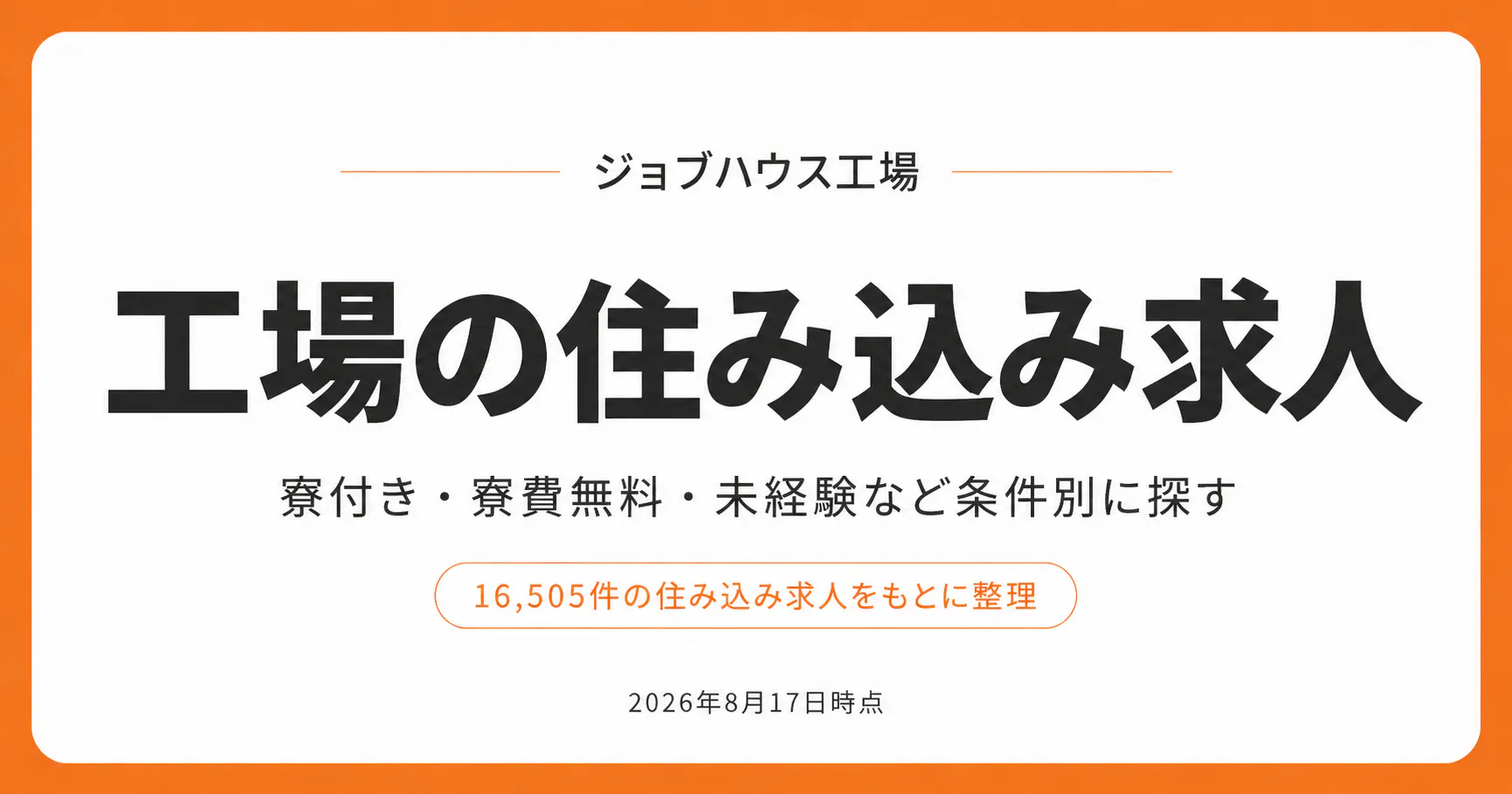 コラム記事の画像