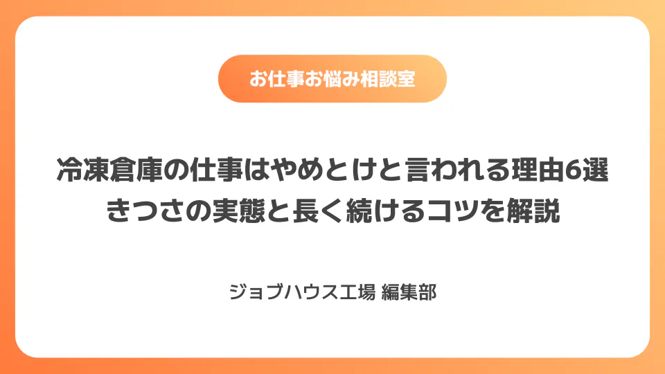 コラム記事の画像