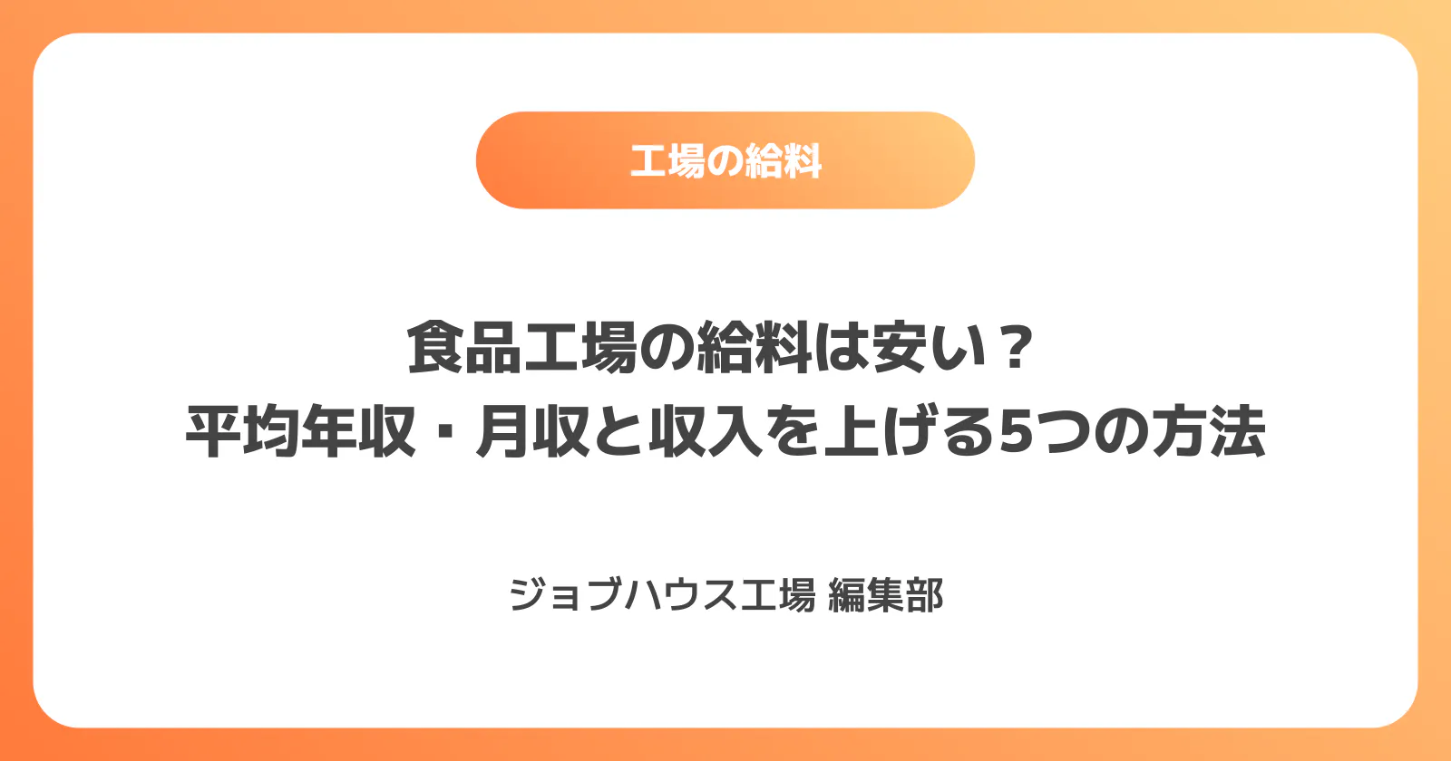 コラム記事の画像