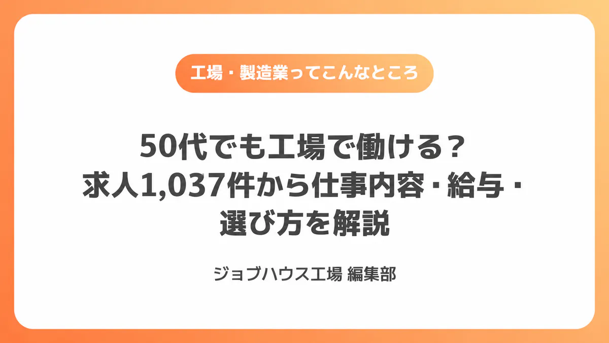 コラム記事の画像