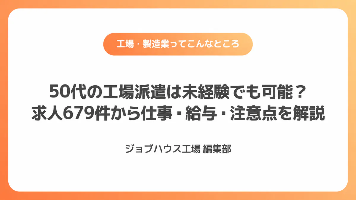 コラム記事の画像