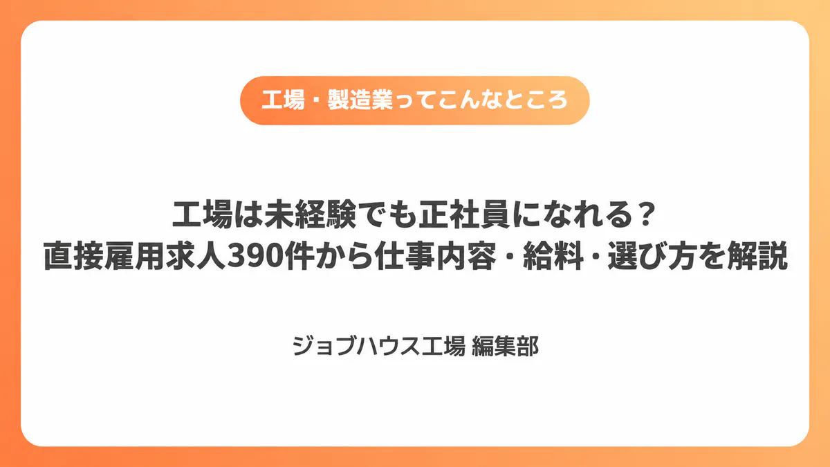 コラム記事の画像