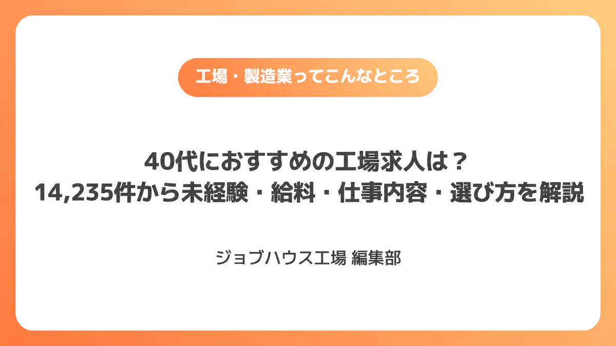 コラム記事の画像